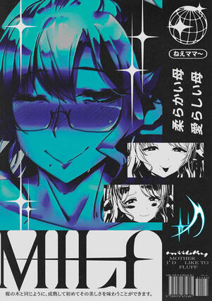 Comfort in the Cosmos